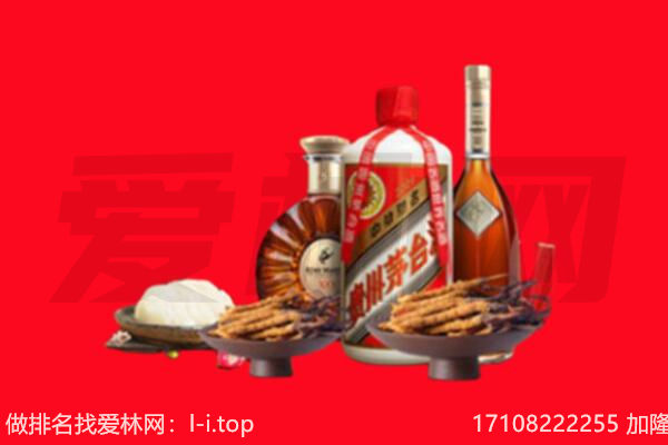 察哈尔右翼中旗礼品回收.jpg