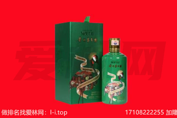 察哈尔右翼中旗回收出口茅台酒.jpg