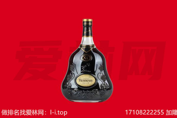 察哈尔右翼中旗回收轩尼诗.jpg