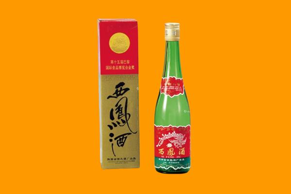 察哈尔右翼中旗西凤酒回收.jpg