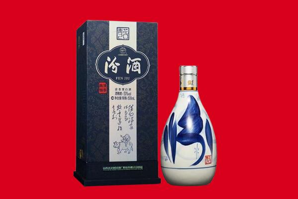察哈尔右翼中旗回收汾酒.jpg