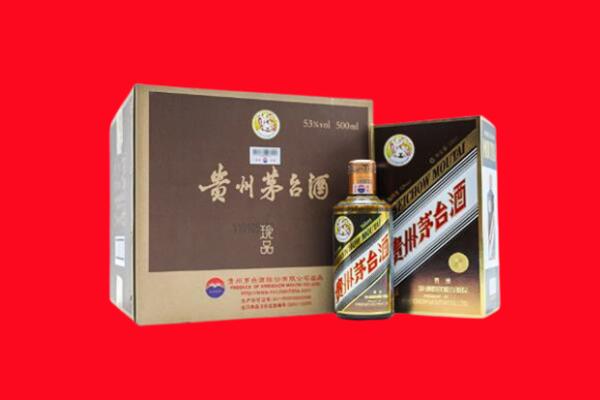察哈尔右翼中旗回收50年茅台